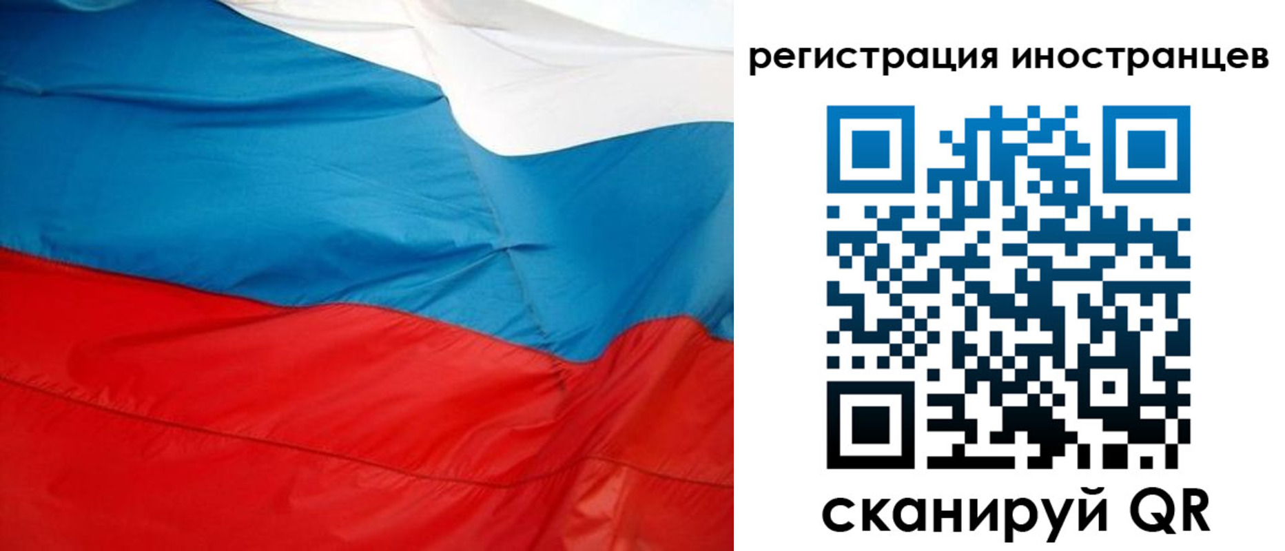 временная регистрация госуслуги в Слободской